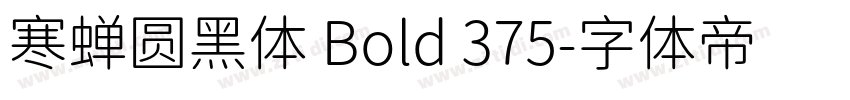 寒蝉圆黑体 Bold 375字体转换
